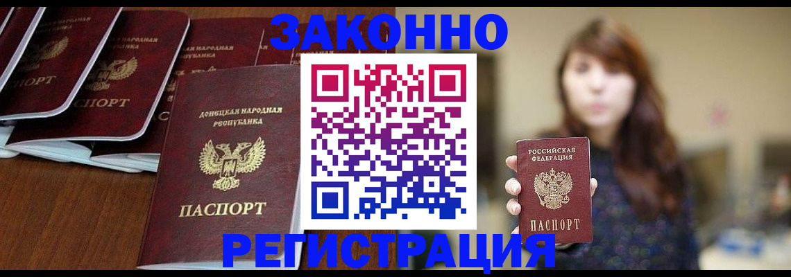 пропишу в квартире в Болотном