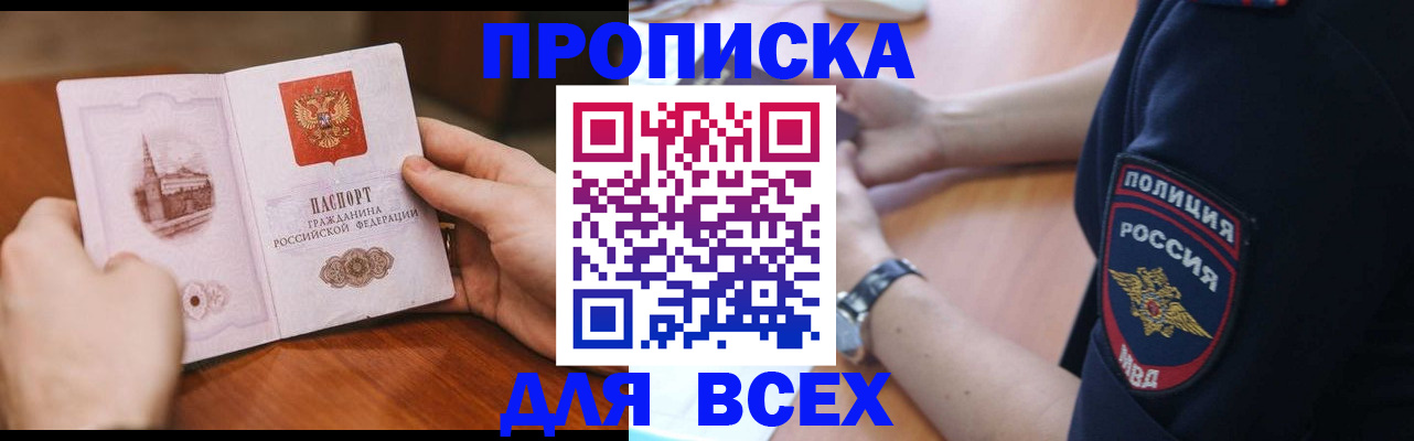 регистрация в Болотном