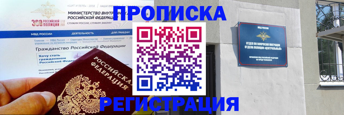 форма 3 в Болотном